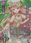  LO-3758-K KR ルフレ 