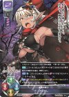  LO-3764 R アンブレ 