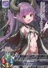  LO-3767 U エフネ 