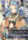  LO-3774 U ハリナ 
