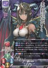  LO-3775 U ハルモニア 