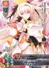  LO-3778 U アルティア 
