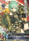  LO-3779 C クレール 
