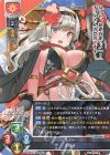  LO-3784 R チヨメ 