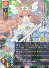  LO-3785 R ティニー 