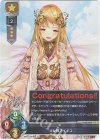  LO-3804 L 女神アイギス 