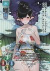 LO-3807-A P エマ(ホロ仕様)