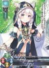 LO-3811 P ツァーユ 