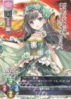  LO-3814 P メアリ 