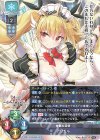  LO-3709-A P アリエル 