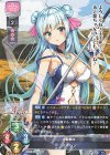  LO-3808 P スイレン 