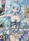 LO-3808-A P スイレン(ホロ仕様)