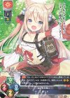  LO-3809 P ミネット 