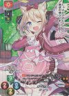  LO-3809-A P ミネット(ホロ仕様) 