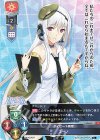  LO-3971 P ユーノ 