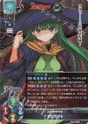  LO-3972 SR 魔想 志津香 