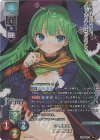  LO-3972-S SP 魔想 志津香(サイン入り) 