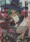  LO-3972-X SSP 魔想 志津香(箔押し) 