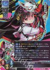 LO-3975 SR 菊千代