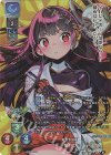  LO-3975-S SP 菊千代(サイン入り) 