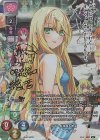  LO-3978-S SP シーラ・ヘルマン(サイン入り) 