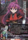  LO-3979 SR 見当 かなみ 