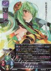  LO-3980 SR 魔人ホーネット 