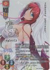  LO-3981-S SP エスカレイヤー(サイン入り) 