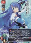  LO-3983 SR 神騎エクシール 
