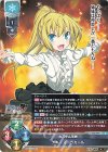  LO-3991 R ナギ・ス・ラガール 