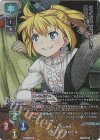  LO-3991-K KR ナギ・ス・ラガール 