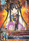  LO-3997 U 香姫 