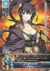  LO-3999 U 山本 五十六 
