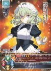  LO-4000 U 毛利 てる 