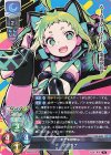  LO-4004 R アンテナ 
