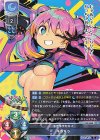 LO-4008 R キラキラ