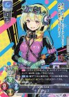  LO-4015 R ミストレス 