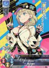  LO-4019 C 橘 心瑠姫 
