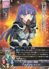  LO-4032 C アールコート・マリウス 
