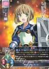  LO-4044 C サチコ・センターズ 