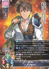  LO-4047 U 小川 健太郎 