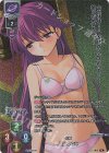  LO-4054-K KR 見当 かなみ 