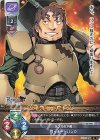 LO-4057 C ロッキー・バンク 