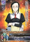  LO-4060 C ビスケッタ・ベルンズ 