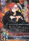  LO-4063 R 魔人サテラ 
