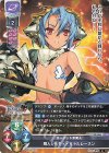  LO-4064 U 魔人シルキィ・リトルレーズン 