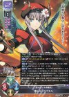  LO-4065 R 魔人ラ・ハウゼル 