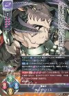  LO-4066 U 魔人ケイブリス 