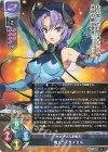  LO-4068 R 魔人ラ・サイゼル 