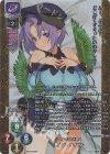  LO-4068-K KR 魔人ラ・サイゼル 
